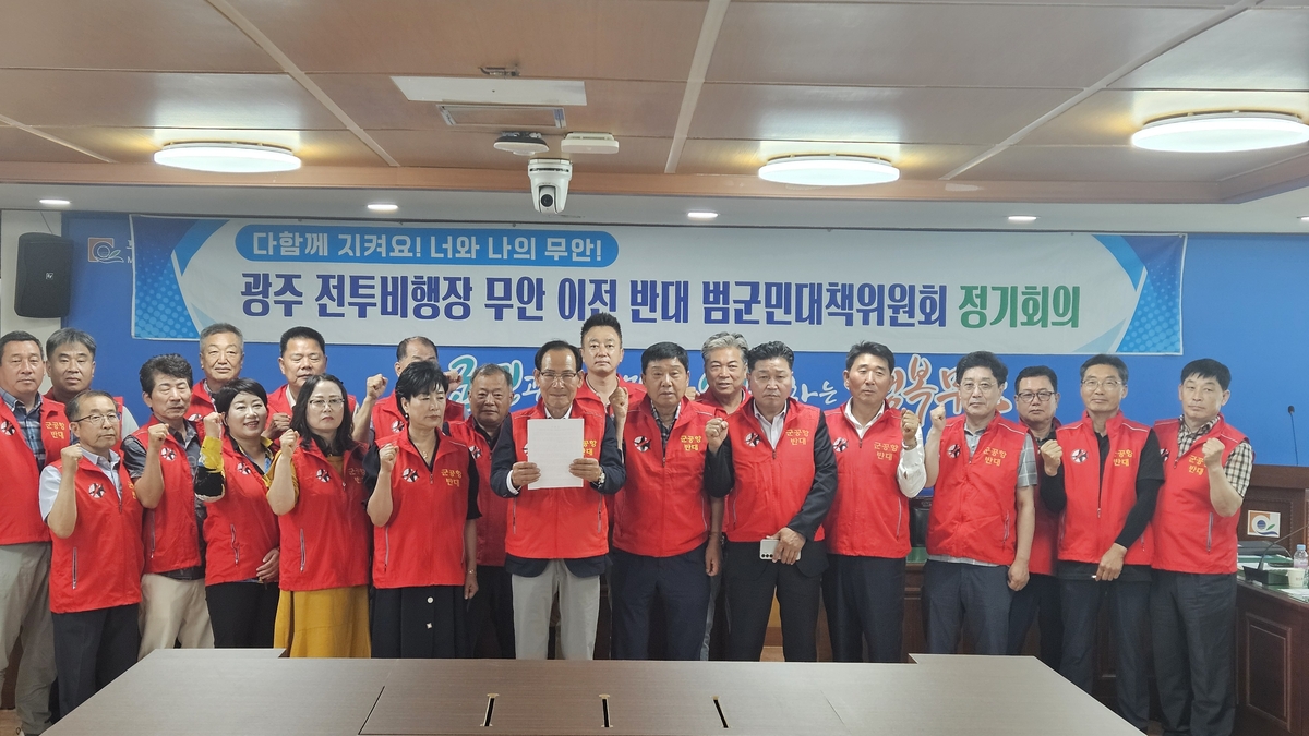 광주 군 공항 이전 TF 구성 앞두고 광주시-무안군 '…
