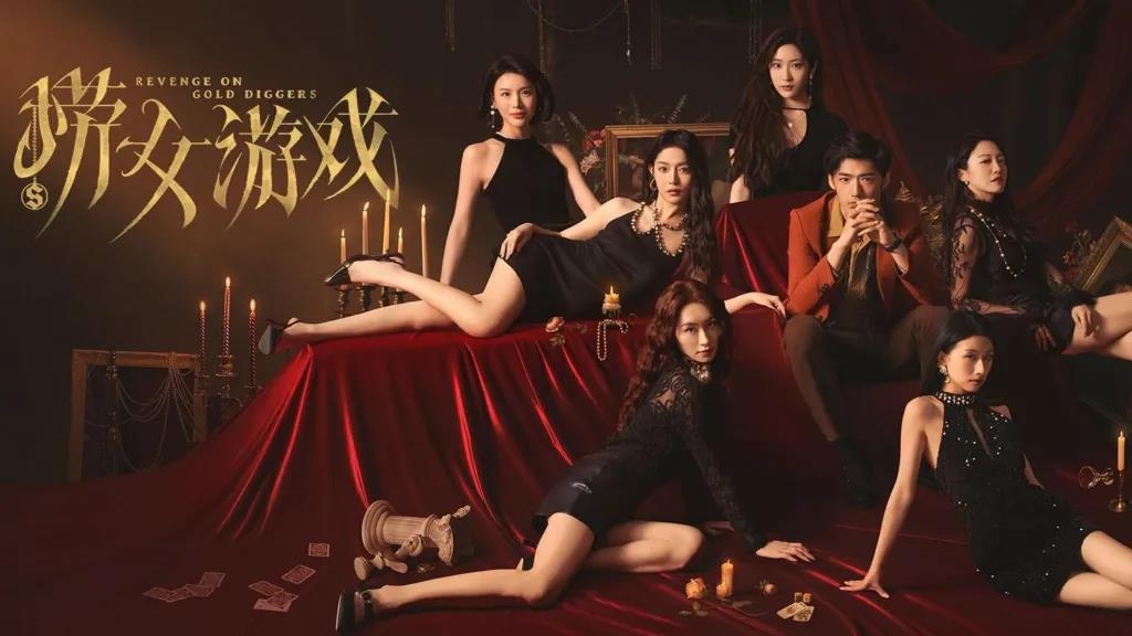 中서 화제 '꽃뱀 게임', 성차별 논란…"여성혐오 부추…