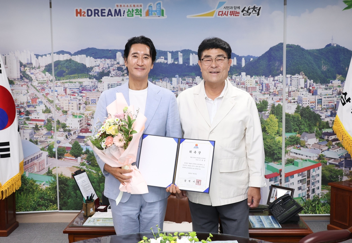 제2회 삼척해(海)랑영화제 조직위원장에 신현준 위촉