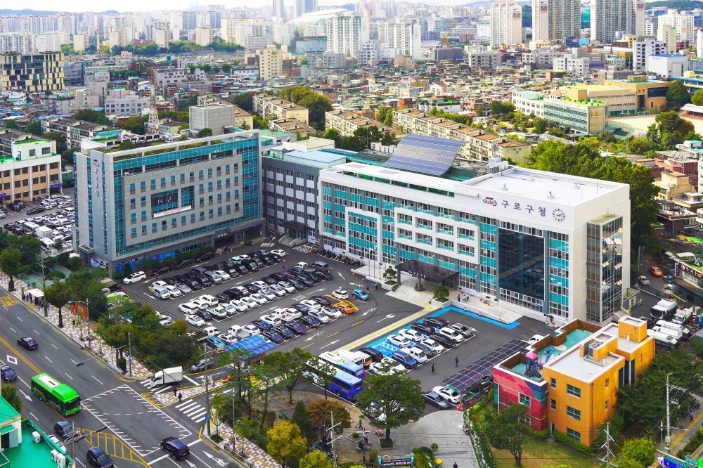 구로구, 민생회복 소비쿠폰 전담조직 가동