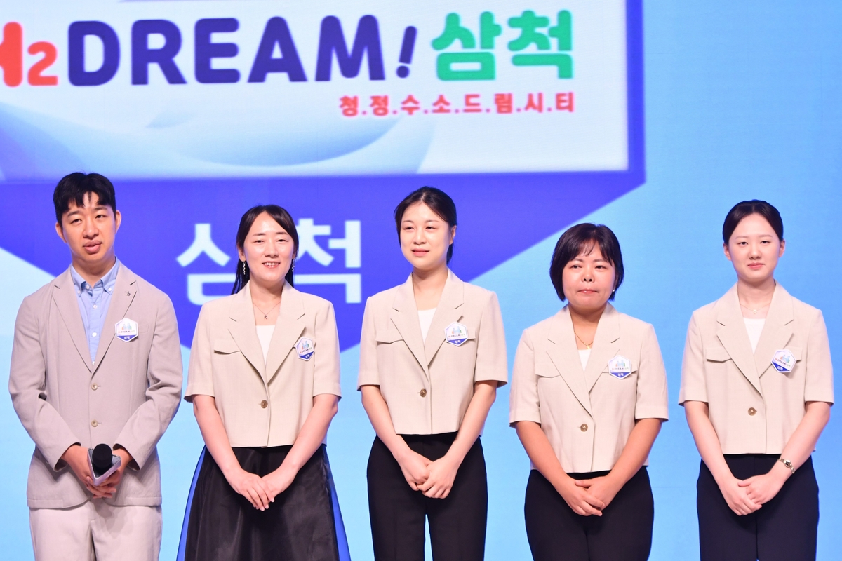 김은지가 이적한 H2 DREAM 삼척