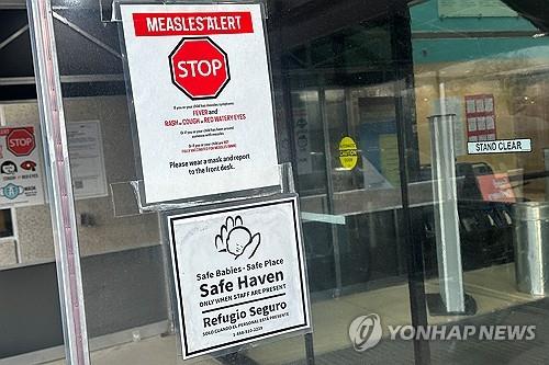 2000년에 퇴치 선언했는데…美 홍역 발생 25년만에 …