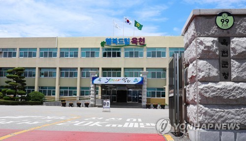 [옥천소식] "청소년 눈높이 시책 발굴" 정책 한마당 …