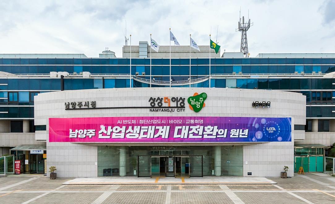 남양주 동부보건소 15일 개소…감염병 등 서비스 확대