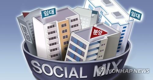 "분양·임대 혼합단지 관리에 입주민·임차인 규약 일원화…