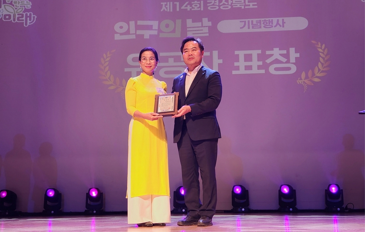 표창장 받는 도 옥 루이엔씨