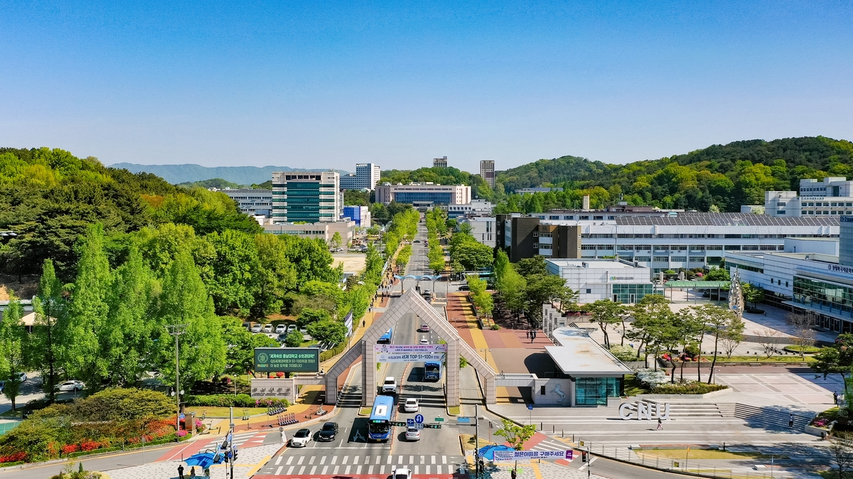 충남대, 18일까지 '대한민국 학생창업주간' 운영