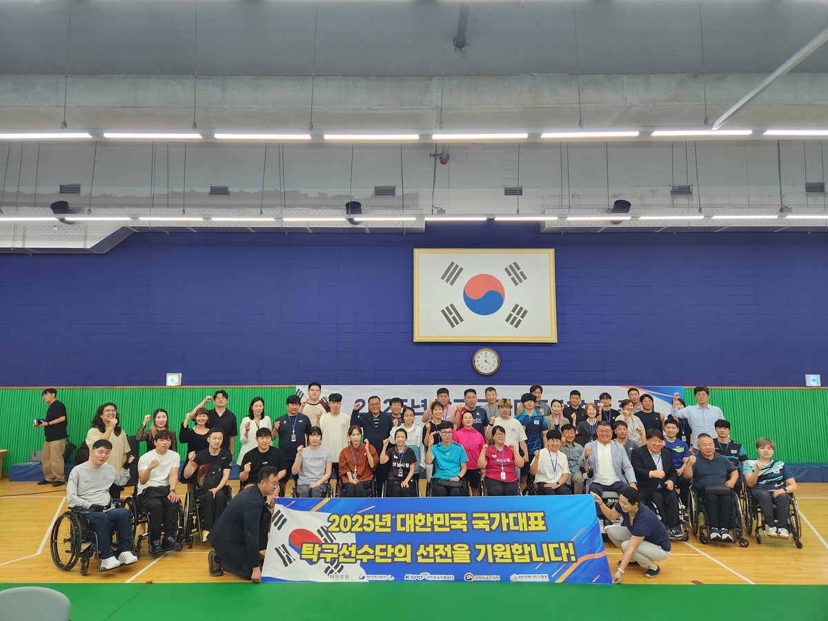장애인탁구 대표팀, 이천선수촌 입촌