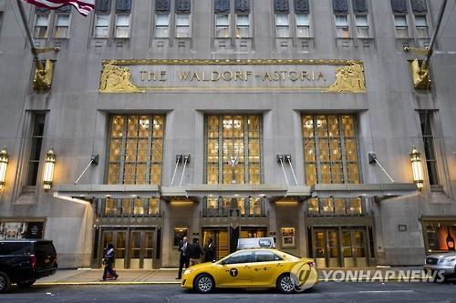 中 소유된 뉴욕의 대표호텔 월도프 아스토리아 8년만에 …