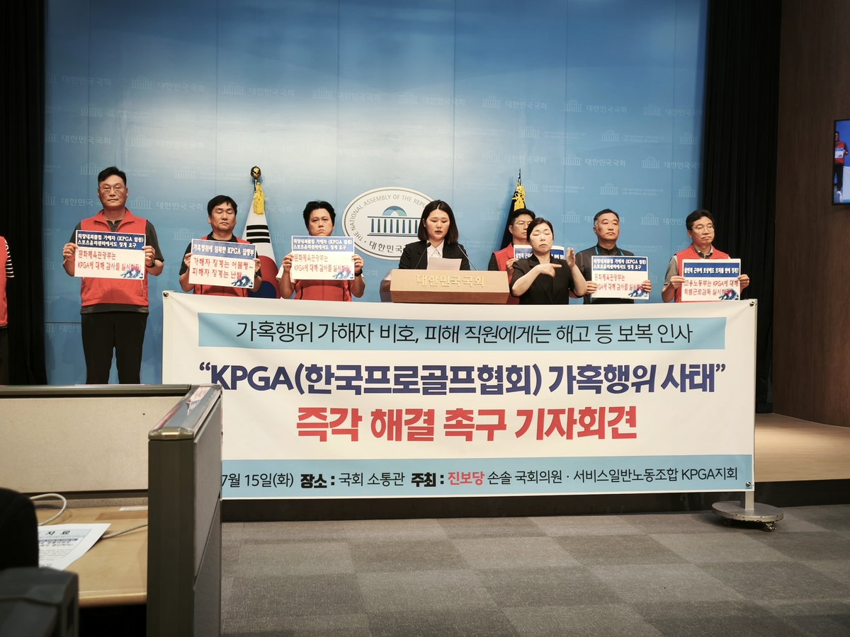 진보당 손솔 의원(가운데)과 KPGA 노조 관계자들.