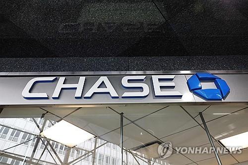美 주요 은행 2분기 호실적…JP모건 CEO %22美 경제 회복력 유지%22