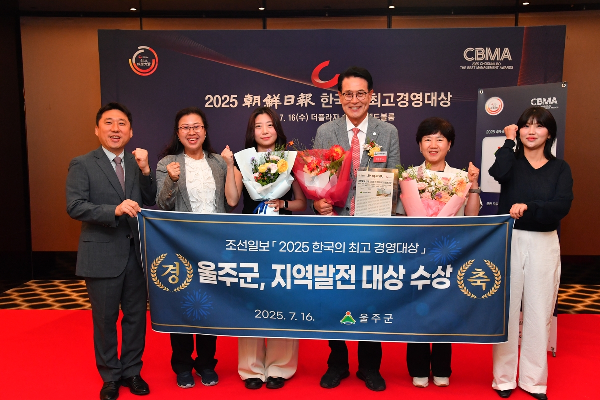 이순걸 울주군수, '지역발전 최고 경영대상' 수상