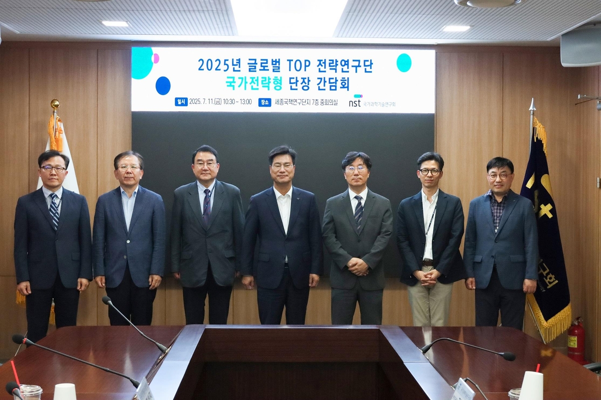 NST, 올해 선정 