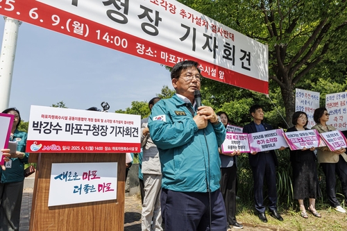소각장 놓고 또 충돌…마포구 "오 시장 발언은 모욕적"…