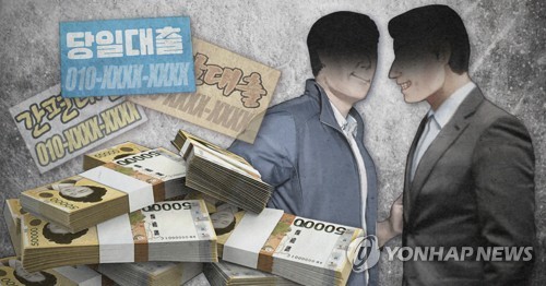 '오만방자·방약무인'…악덕 대부업자 작심 질타한 판사