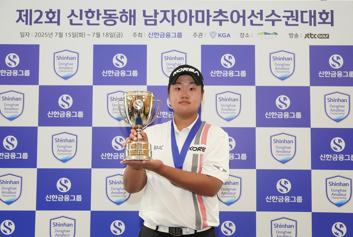 국가대표 유민혁, 신한동해 아마추어 골프대회 2년 연속 우승