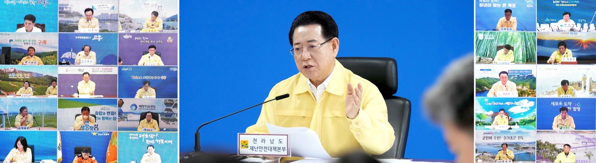 집중 호우로 전남서 농작물 침수·가축 폐사 잇따라