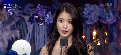 '폭싹 속았수다' 청룡시리즈 대상…여우주연·조연상 휩쓸…
