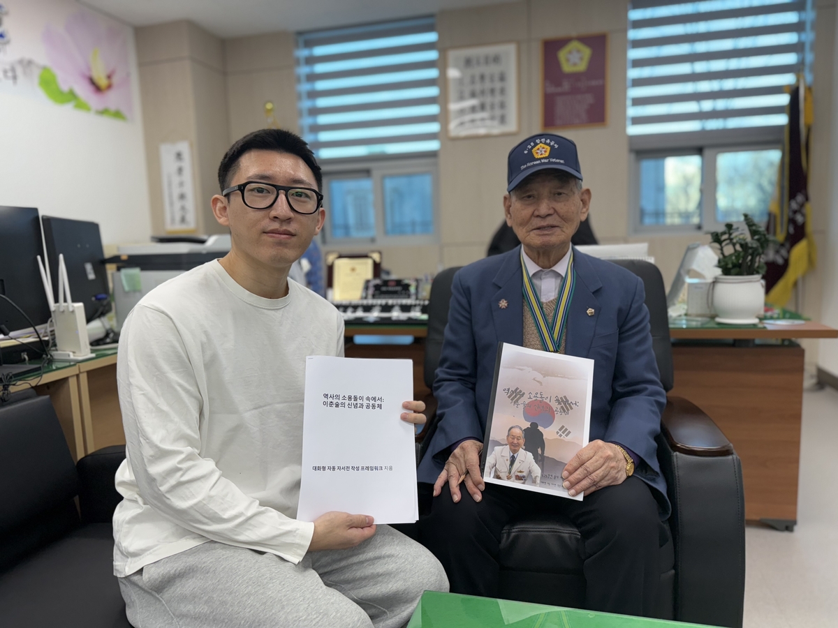 포항공대생, AI 활용한 자서전 제작 프로그램 개발