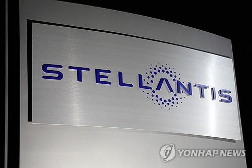 스텔란티스, 관세 충격에 상반기 3조원대 순손실 예고