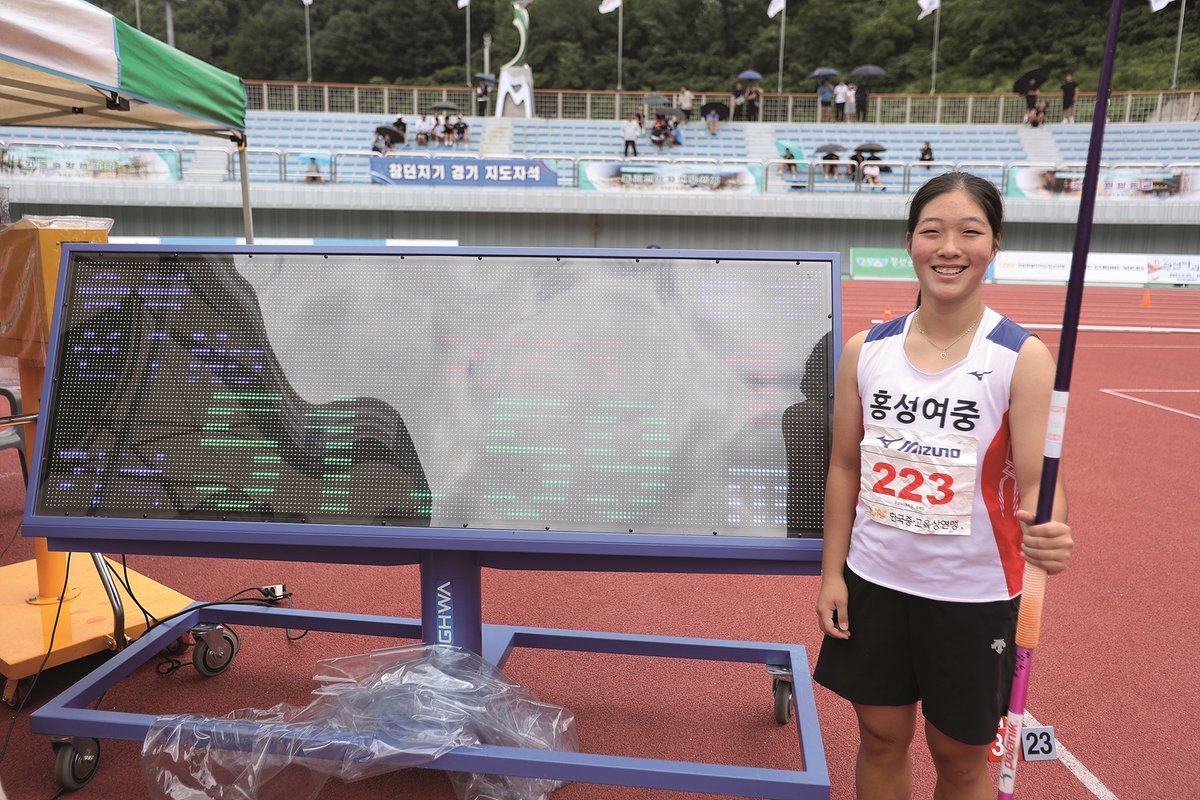 박혜린, 육상 여자 창던지기 한국 중학생 신기록…51ｍ59