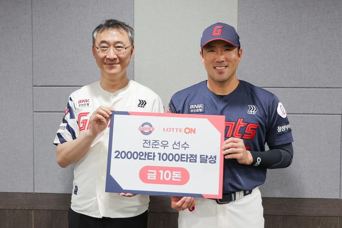 롯데온, 전준우 선수 신기록 기념 