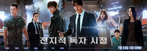 영화 