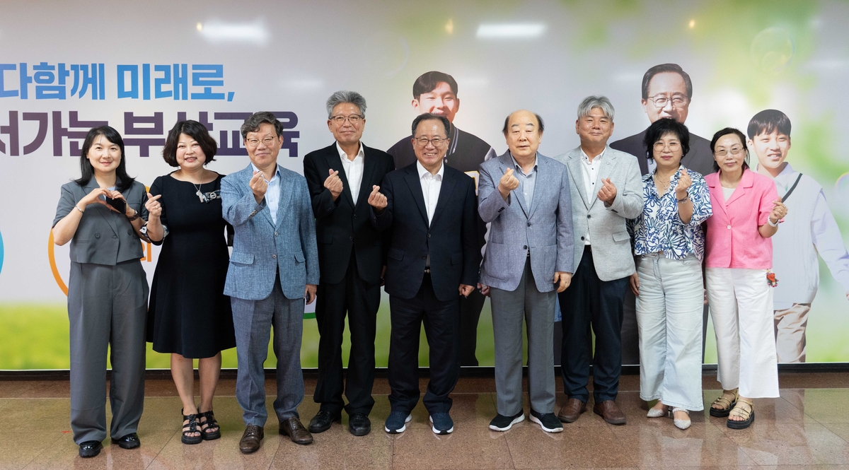 비스텝·부산교육청, 청소년 과학문화 체험 기회 확대키로