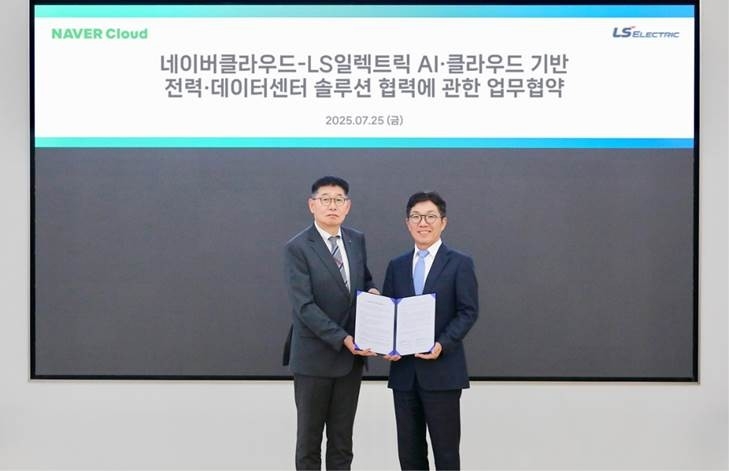 네이버클라우드, LS일렉트릭과 전력산업 AI 업무 협약
