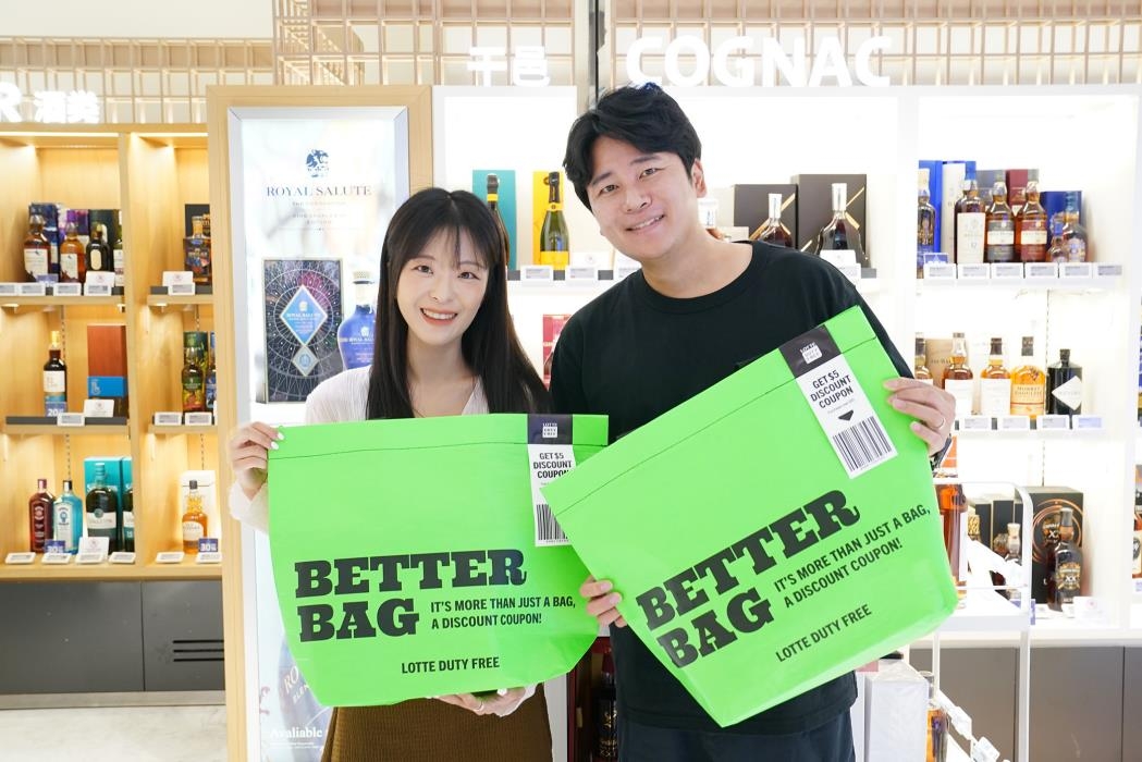 롯데면세점, 외국인 고객에게 리유저블백 증정 행사