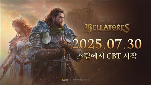 앤유, PC MMORPG 