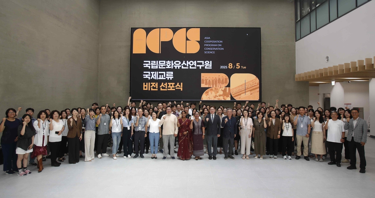 비전 선포식 행사 모습
