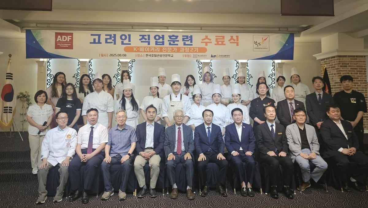 재외동포청, 제과제빵 직업훈련 받은 고려인 동포 응원