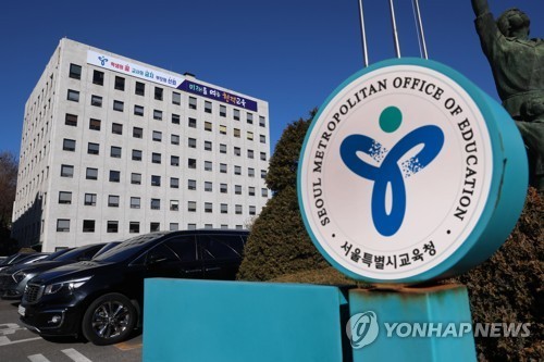 서울시교육청, 싱가포르 장관 초청 유아교육정책 간담회