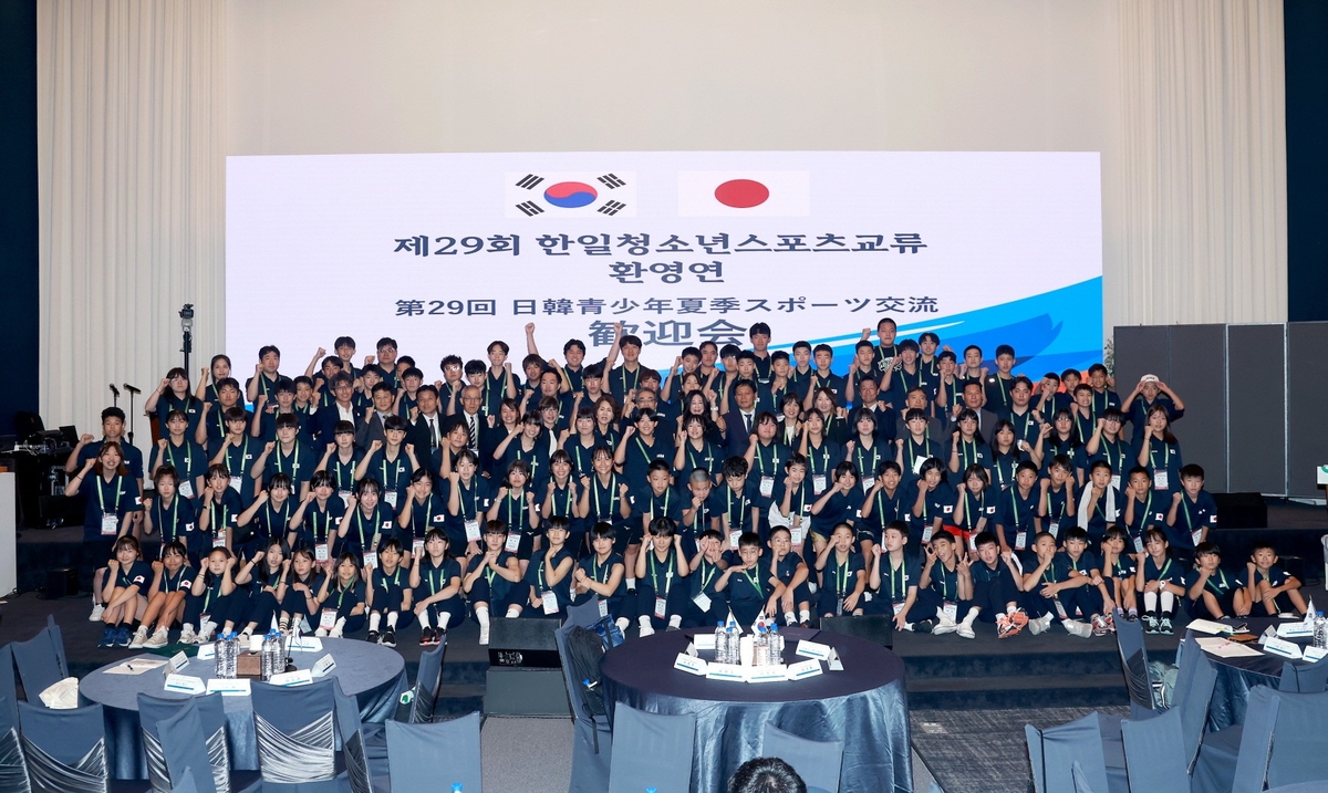전북에서 막을 내린 한일 청소년 스포츠 교류 행사