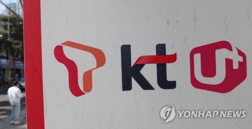 2분기 통신사 실적 