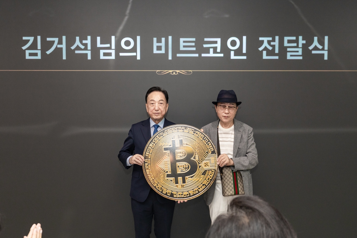 적십자에 첫 디지털자산 기부…김거석 후원자, 1비트코인 쾌척
