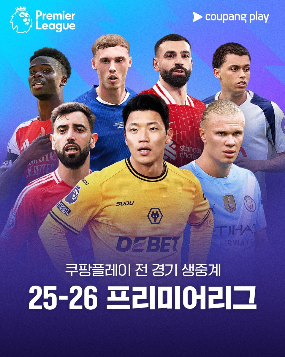 [테크스냅] 쿠팡플레이, 프리미어리그 4K 고화질로 생중계