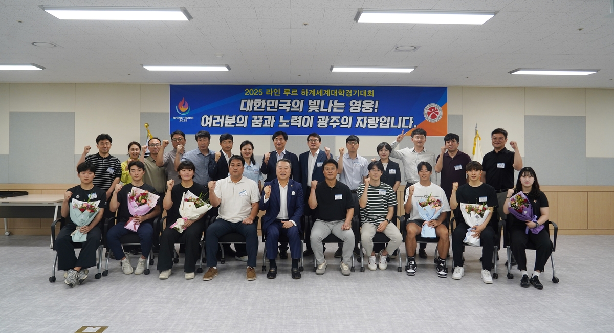 광주시체육회, U대회 광주 선수단에 포상금 수여