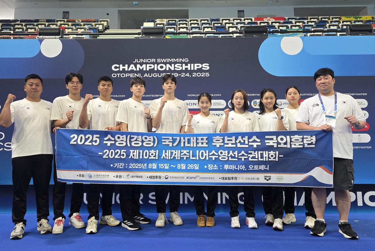 경영 국가대표 후보선수, 루마니아 세계주니어선수권 출전