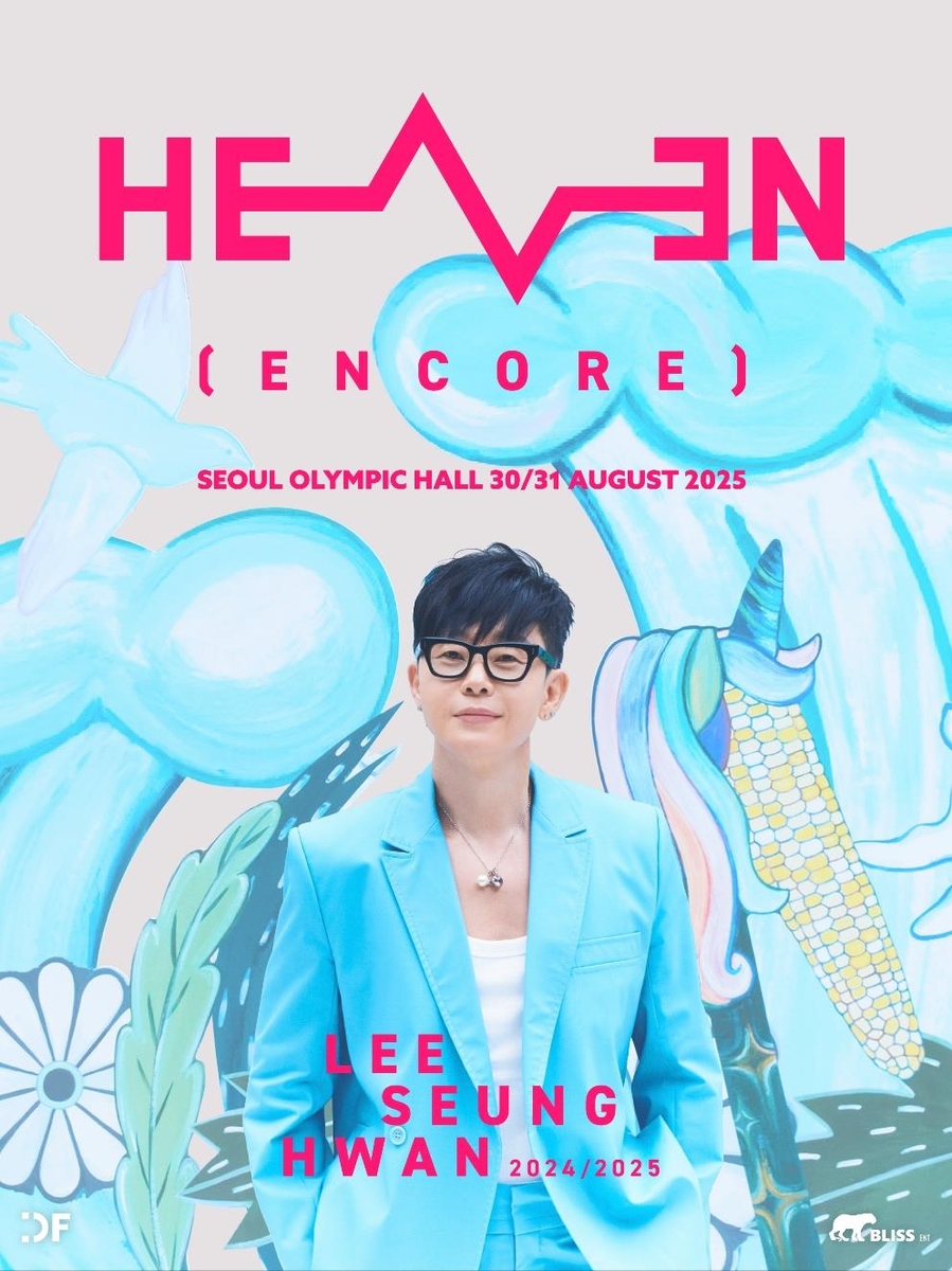 이승환, 35주년 투어 앙코르 콘서트…순간을 예술로