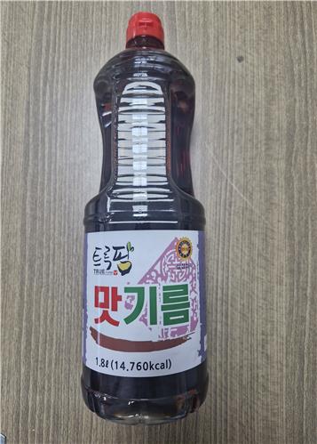 발암물질 