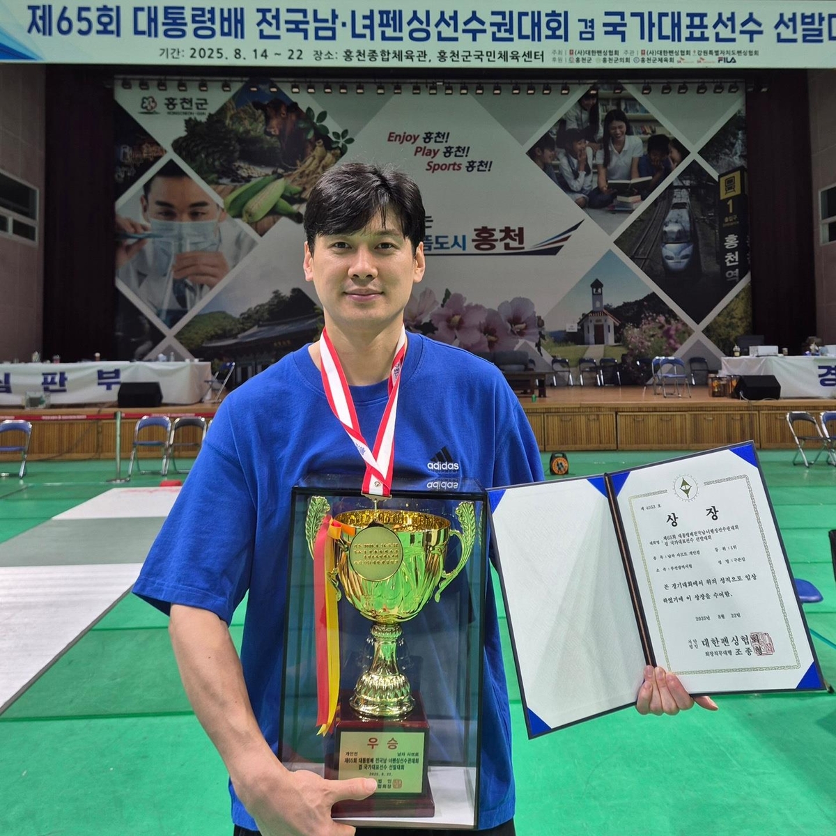 남자 사브르 개인전 우승 차지한 구본길