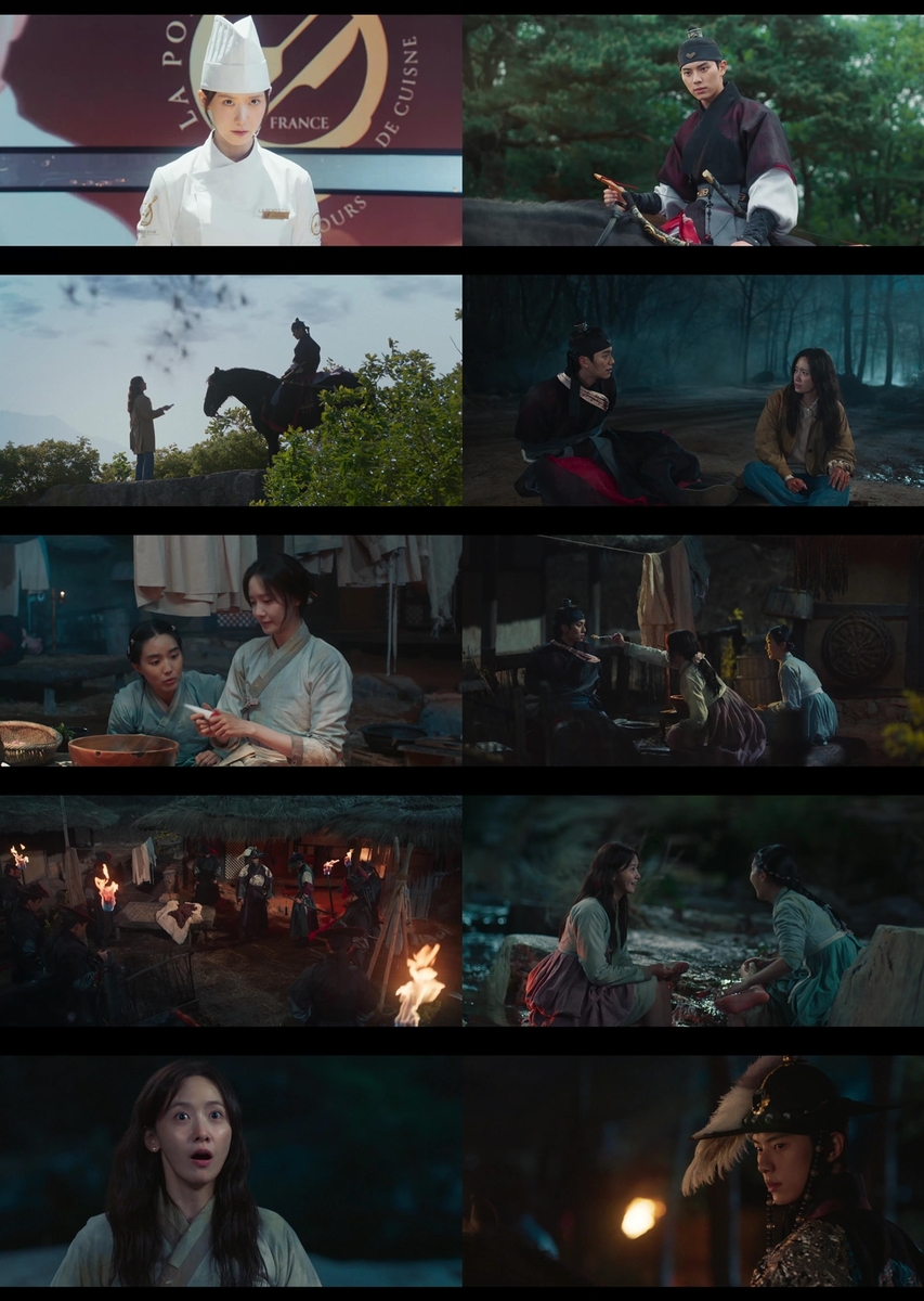 tvN '폭군의 셰프' 첫회 장면 일부