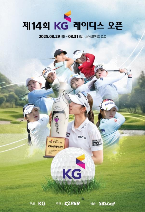 [KLPGA 투어 제공. 재배포 및 DB 금지]