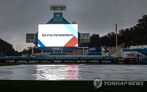프로야구 키움-삼성·SSG-KIA 경기 우천 취소(종합)