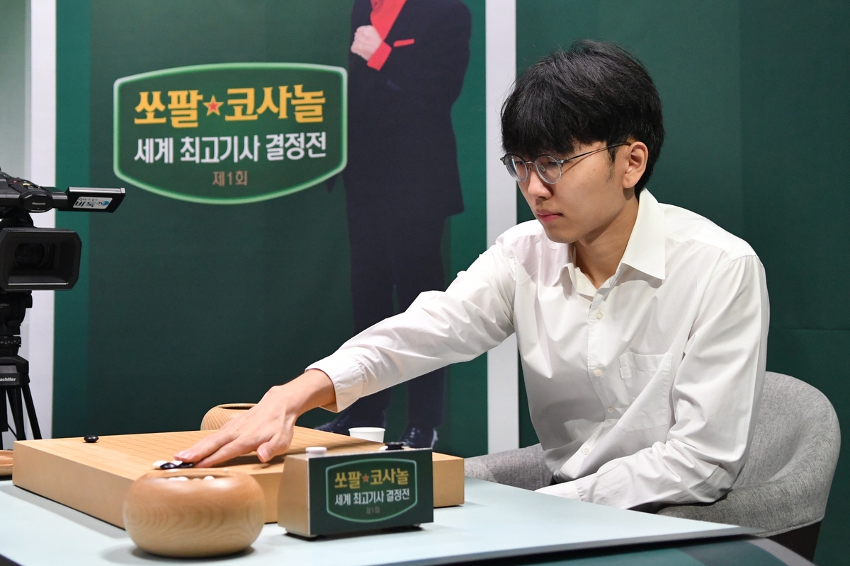 신진서, 쏘팔코사놀 초대 우승컵 놓고 투샤오위와 격돌