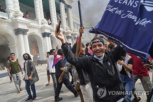 환호하는 네팔 시위대