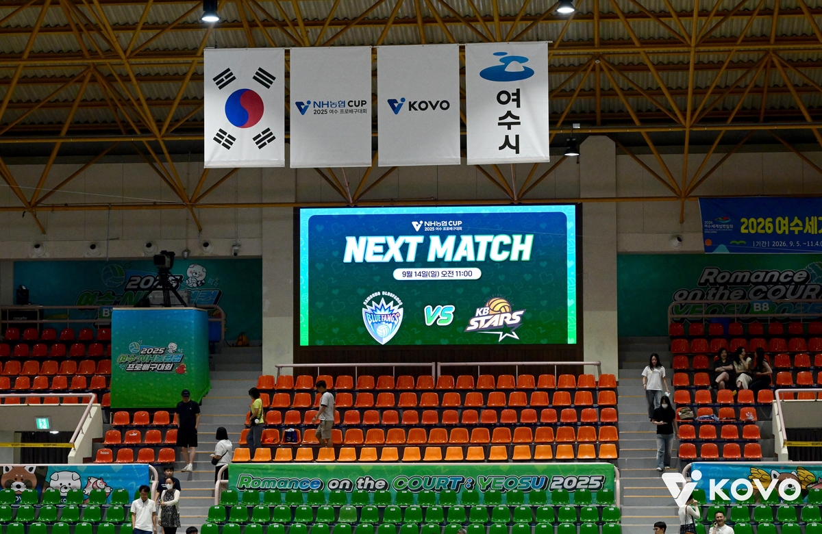 프로배구 컵대회 KB손보-삼성화재전, FIVB 제동으로 연기(종합)