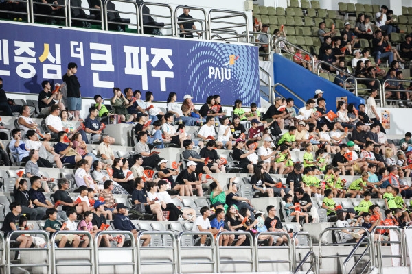 축구장을 찾은 파주 시민들